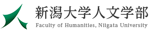 Faculty of Humanities, Niigata University