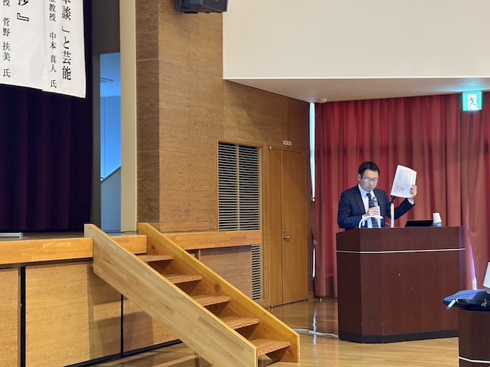 （中本真人准教授講演）