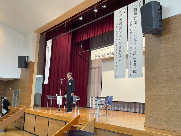 （閉会の挨拶（香遠佐渡市教育委員会教育長））