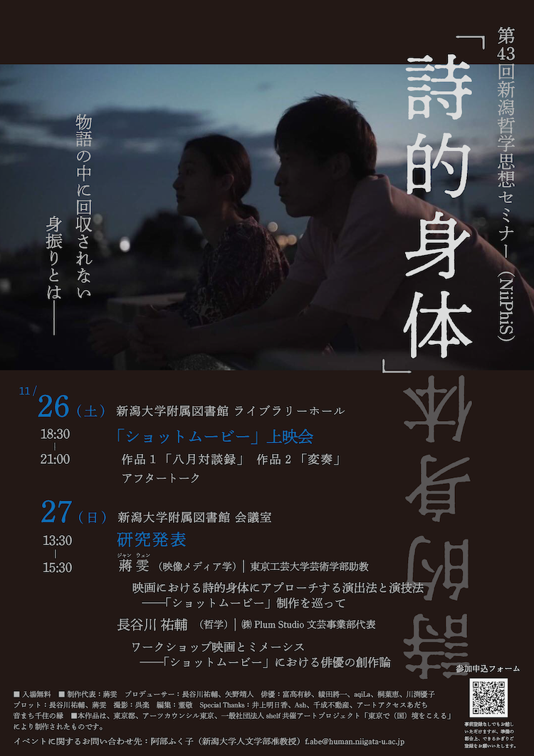 ポスター