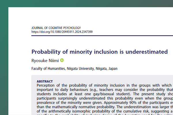 クラスや職場にマイノリティはいないと思いがちなのはなぜ？ 認知心理学で研究した論文が公開