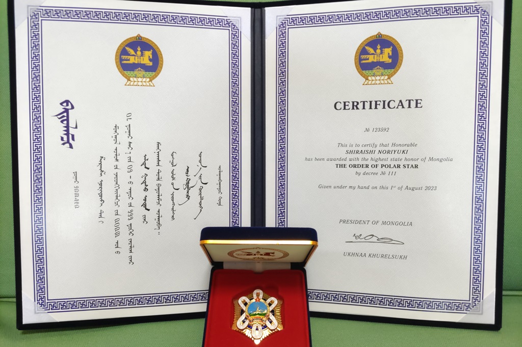 白石典之教授がモンゴル国「北極星勲章」を受章しました