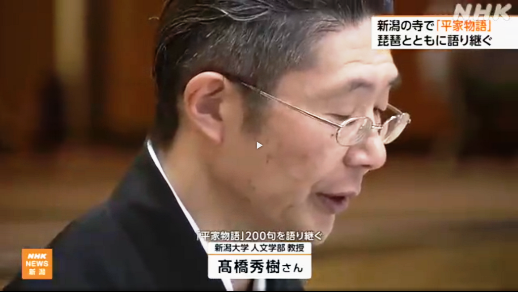 髙橋秀樹教授の演誦による「平家物語」全編を聴く会が最終回を迎えました