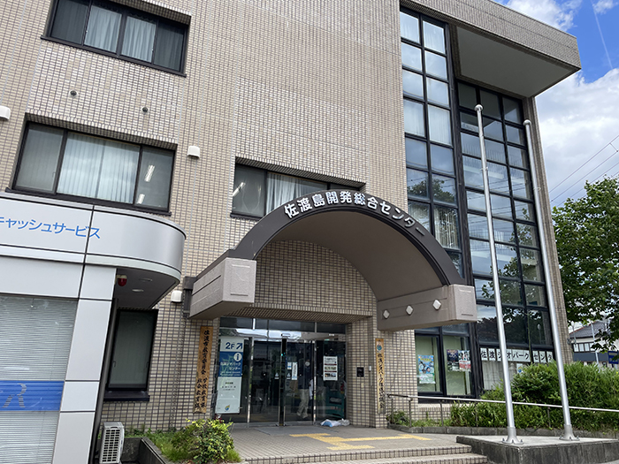 第13回佐渡学セミナーが開催されました