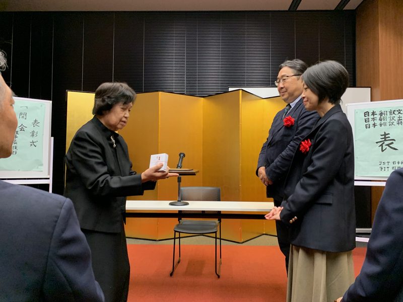 原直史教授が監訳した『将軍の都の客人』が2026年度日本翻訳家協会賞〈翻訳特別賞〉を受賞しました